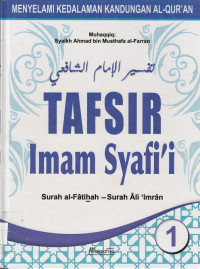 Tafsir Imam Syafi'i 1 : surah al-Fatihah -- surah Ali-Imran