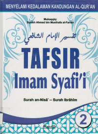 Tafsir Imam Syafi'i 2 : surah an-Nisa -- surah Ibrahim