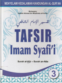 Tafsir Imam Syafi'i 3 : surah Al-Hijr - surah An-Nas