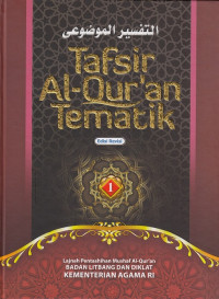 Tafsir Al-Qur'an Tematik Jilid 1