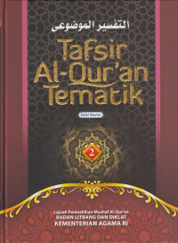 Tafsir AL-Qur`an Tematik  Jilid 2