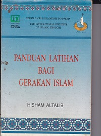 Image of Panduan Latihan Bagi Gerakan Islam